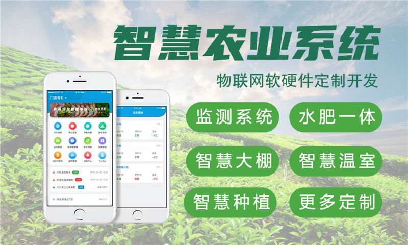 杭州单片机开发公司物联网智能硬件解决方案：STM32/ESP32/4G模组全栈技术方案