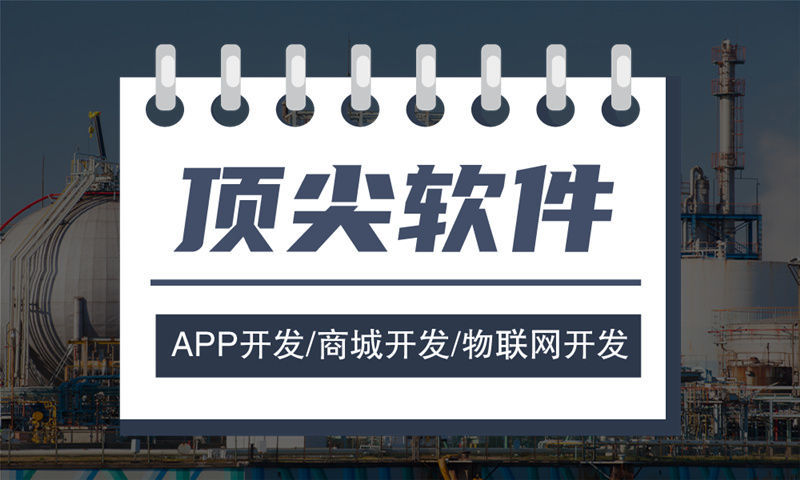 杭州体育系统开发完整解决方案：智慧体育平台功能规划与技术实现路径