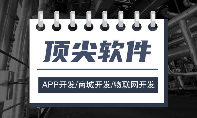 杭州一条线公排商城小程序模式专业解决方案