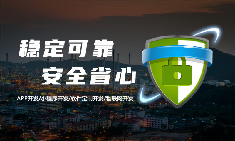 杭州十度人脉商城系统模式专业解决方案